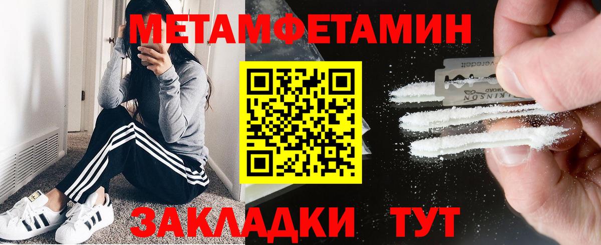 Amphetamine Premium Новотроицк