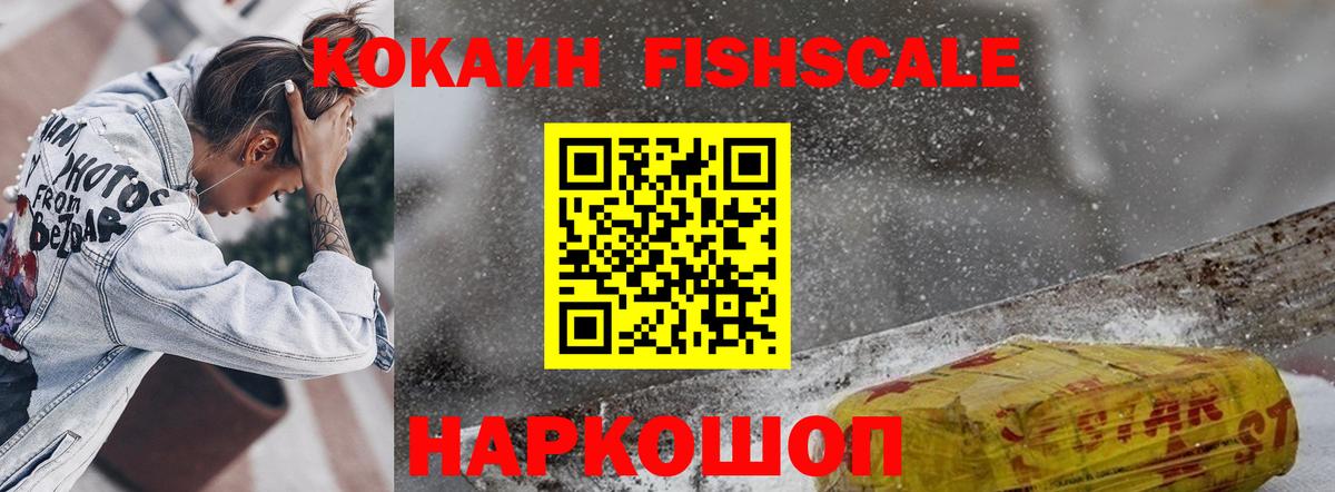 КОКАИН Перу Новотроицк