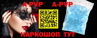 индика Волжский