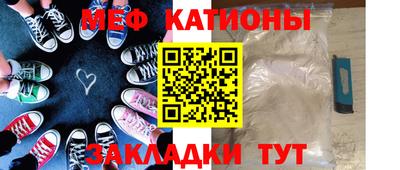 эйфоретик Волжск
