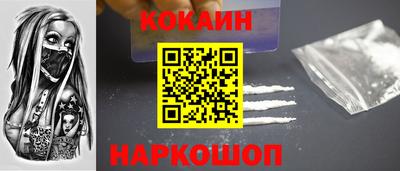 ALPHA PVP Волгодонск