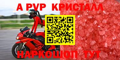 индика Волжский