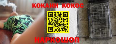 ALPHA PVP Волгодонск