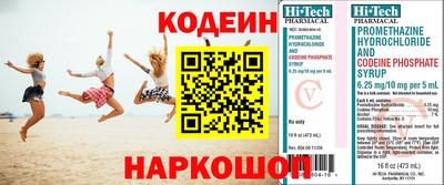 индика Волжский