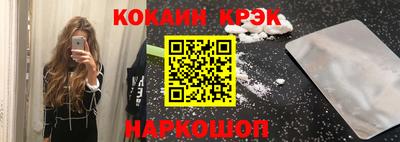 индика Волжский