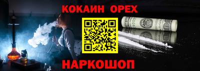 индика Волжский