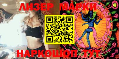 ALPHA PVP Волгодонск