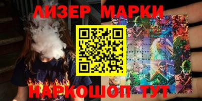 ALPHA PVP Волгодонск