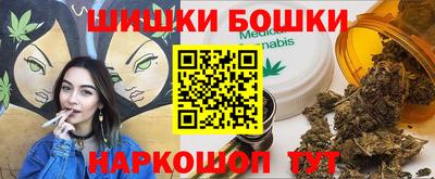 эйфоретик Волжск