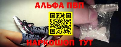эйфоретик Волжск