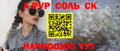 эйфоретик Волжск