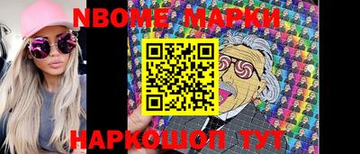 эйфоретик Волжск