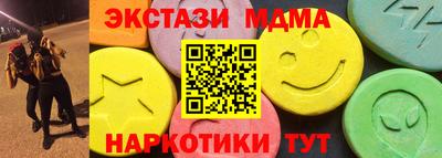 ALPHA PVP Волгодонск