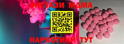 ALPHA PVP Волгодонск