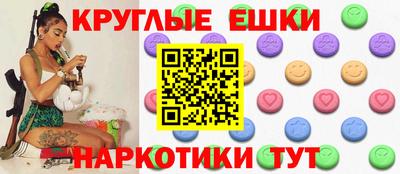 индика Волжский