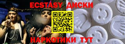 индика Волжский