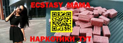индика Волжский