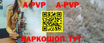 индика Волжский
