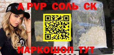 эйфоретик Волжск