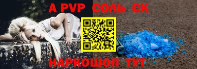индика Волжский