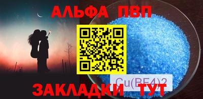 эйфоретик Волжск