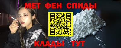 ALPHA PVP Волгодонск