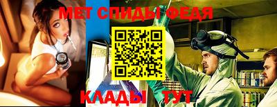 ALPHA PVP Волгодонск