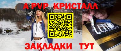 индика Волжский