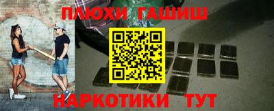 эйфоретик Волжск