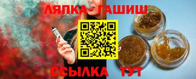 эйфоретик Волжск