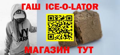 индика Волжский
