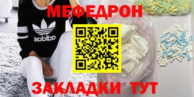 индика Волжский