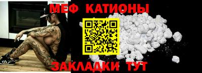ALPHA PVP Волгодонск