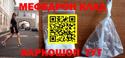 эйфоретик Волжск