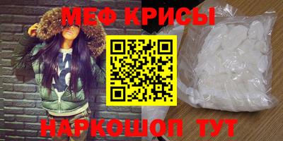 ALPHA PVP Волгодонск