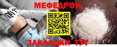 эйфоретик Волжск