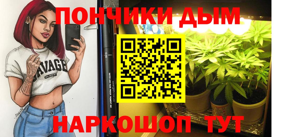 Бошки марихуана LSD WEED Новотроицк
